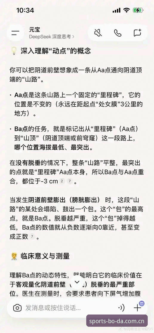 半岛体育2024版安装失败完整指南：从诊断到解决的深度解析