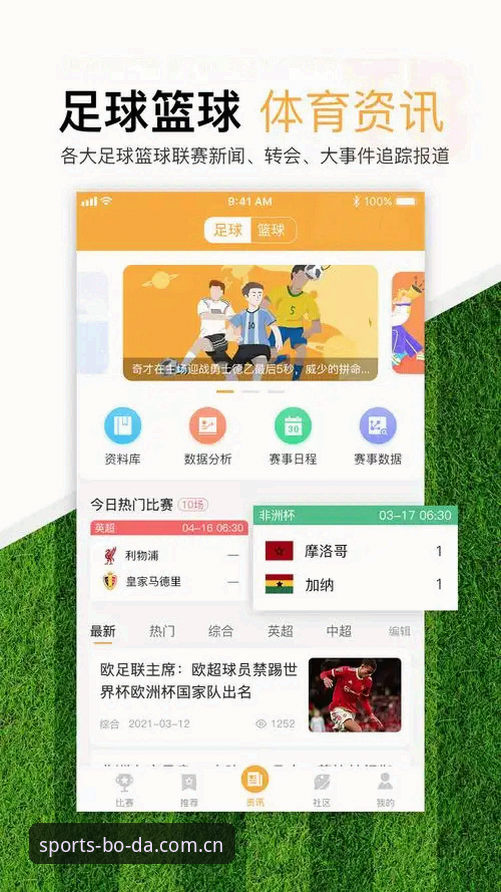 半岛体育官方入口哪个好 半岛体育官方入口 vs 同类平台:哪个更适合你的实战需求?