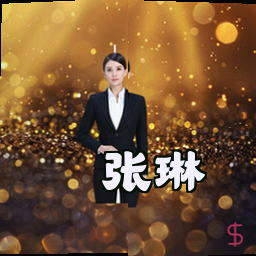 张琳